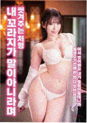王牌对王牌·红