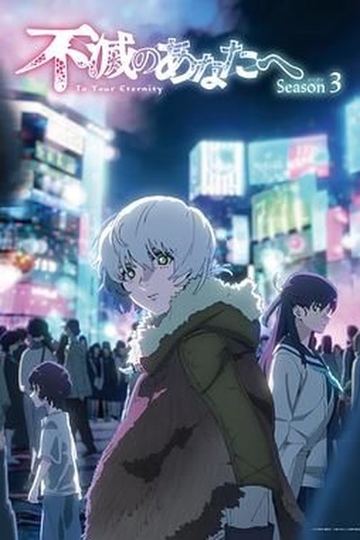 镖人·烽火