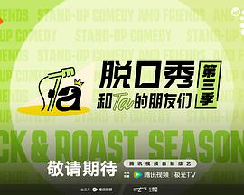 与凤行·赤羽